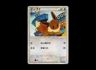 伊布 ●（扩展包「よみがえる伝説」）