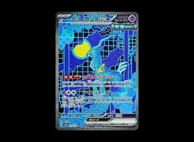 鐵頭殼ex（高级卡包「テラスタルフェスex」）