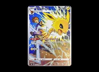 雷伊布（高级卡包「VMAXクライマックス」）