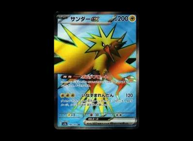 闪电鸟ex（强化扩展包「宝可梦卡牌151」）