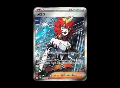 メロコ（扩展包「古代的咆哮」）PARADOX RIFT