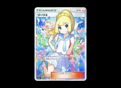 莉莉艾（がんば莉莉艾）（高级卡包「GXバトルブースト」）