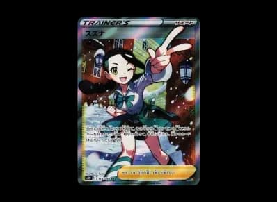 スズナ（扩展包「パラダイムトリガー」）