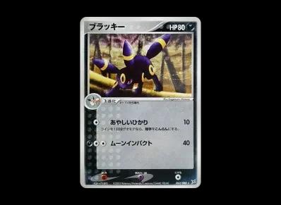 月亮伊布 ★ 1ED（强化扩展包ex1「マグマVSアクア ふたつ的野望」）