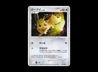 伊布（コレクション卡包「谢米LV.X」）