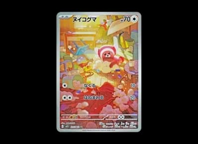 童偶熊（扩展包「超级シンフォニア」）