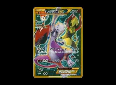 超梦EX 1ED（扩展包「青い衝撃」）