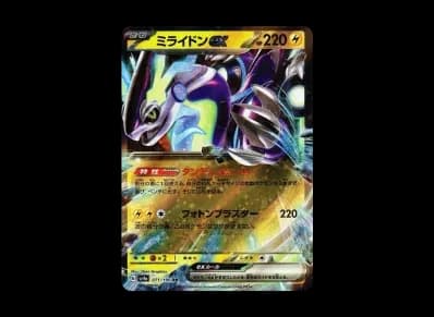 密勒顿ex（高级卡包「シャイニートレジャーex」）