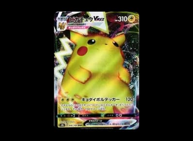 皮卡丘VMAX RRR（高级卡包「VMAXクライマックス」）
