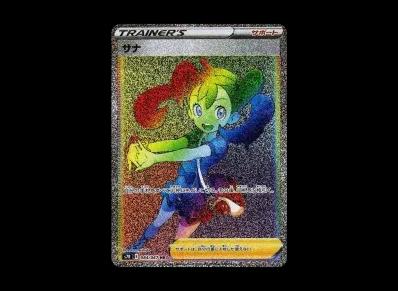 サナ H（扩展包「蒼空ストリーム」）