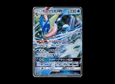 甲贺忍蛙GX（高级卡包「GXウルトラシャイニー」）