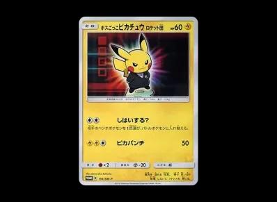 ボスごっこ皮卡丘 火箭队 宣传