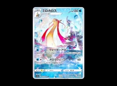 美纳斯（强化扩展包『白熱的アルカナ』）