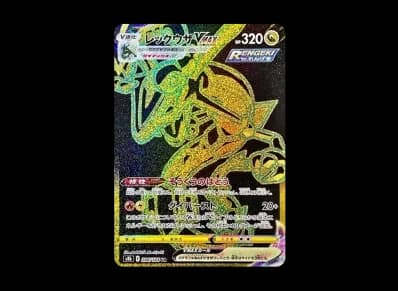 烈空坐VMAX（高级卡包「VMAXクライマックス」）