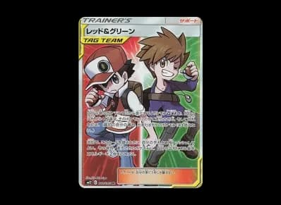 レッド&グリーン（扩展包「オルタージェネシス」）