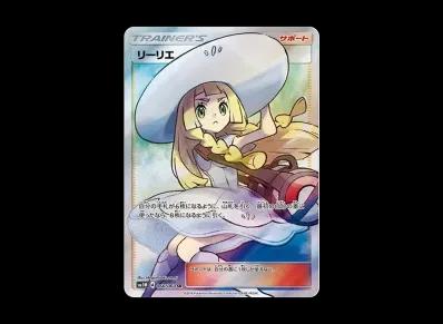 莉莉艾（帽子莉莉艾）（扩展包「コレクション ムーン」）