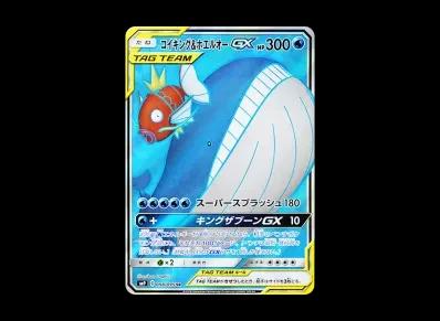 鲤鱼王&吼鲸王GX（扩展包「タッグボルト」）