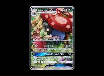 霸王花GX SA（强化扩展包「ドリームリーグ」）