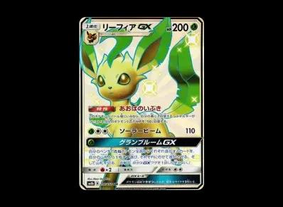 叶伊布GX（高级卡包「GXウルトラシャイニー」）