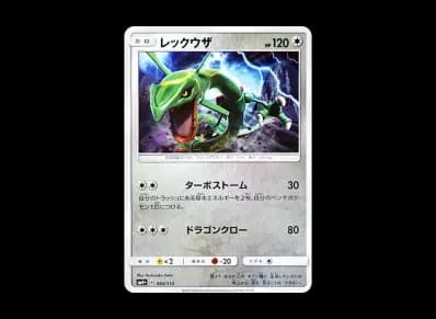 烈空坐 镜面（高级卡包「GXバトルブースト」）