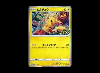 皮卡丘 宣传（ピカピカ!皮卡丘!宣传カードキャンペーン）