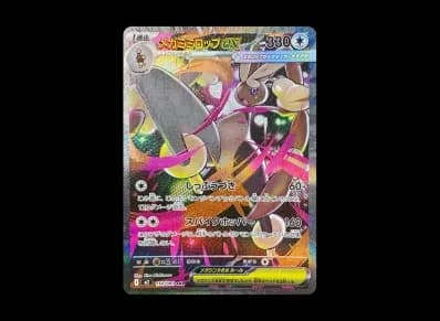 超级长耳兔ex（扩展包「インフェルノX」）