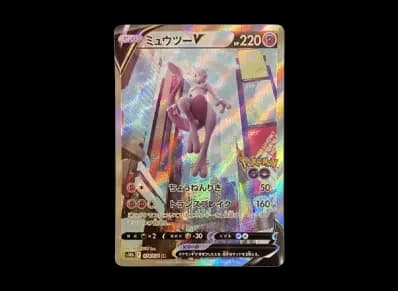 超梦V SA（强化扩展包「宝可梦 GO」）