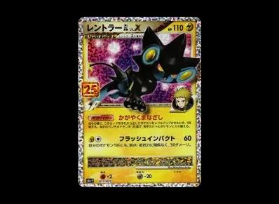 伦琴猫GL LV.X 宣传（宣传カード卡包 25th ANNIVER ARY edition）