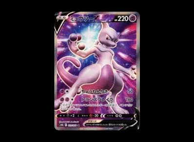 超梦V（强化扩展包「宝可梦 GO」）