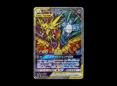 火焰鸟&闪电鸟&急冻鸟GX SA（三鳥）（强化扩展包「スカイレジェンド」）