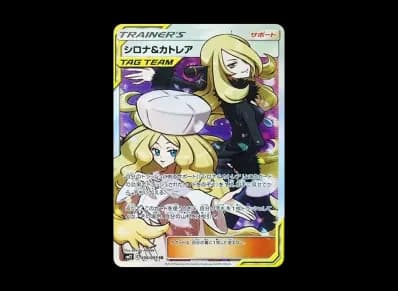 シロナ&カトレア（扩展包「オルタージェネシス」）