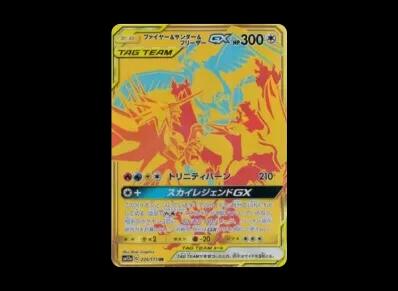 火焰鸟&闪电鸟&急冻鸟GX（高级卡包「T G TEAM GX タッグオールスターズ」）