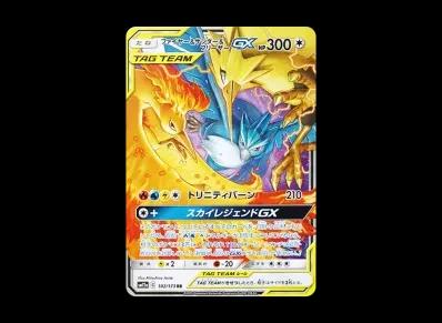 火焰鸟&闪电鸟&急冻鸟GX（高级卡包「T G TEAM GX タッグオールスターズ」）