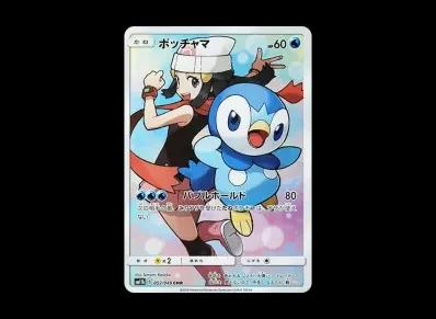 波加曼（强化扩展包「ドリームリーグ」）