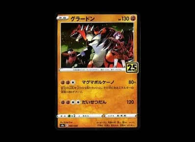 固拉多 镜面（扩展包「25th アニバーサリーコレクション」）