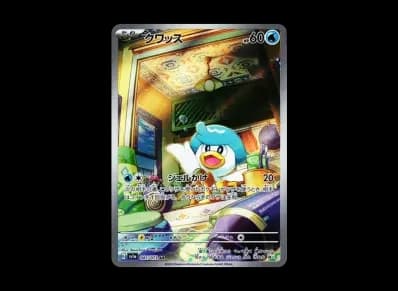 润水鸭（朱/紫 扩展包「トリプレットビート」）