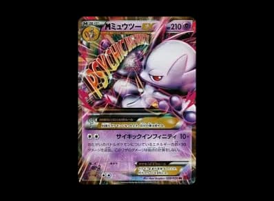 M超梦EX 1ED（扩展包「赤い閃光」）