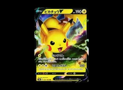 皮卡丘V（高级卡包「VMAXクライマックス」）