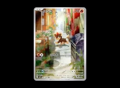 小狮狮（扩展包「超级シンフォニア」）