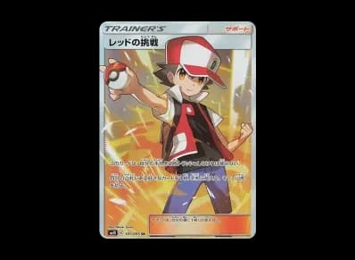 レッド的挑戦（扩展包「ダブルブレイズ」）