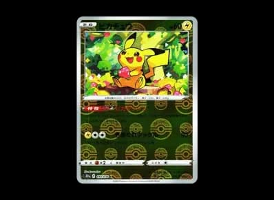 皮卡丘 镜面（强化扩展包「ダークファンタズマ」）