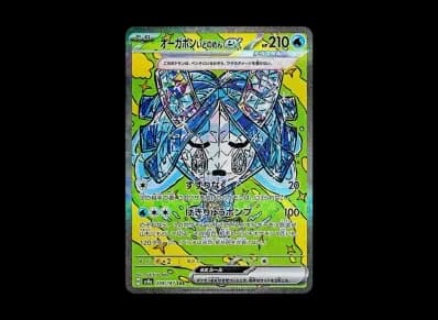 厄诡椪 いど的めんex（高级卡包「テラスタルフェスex」）