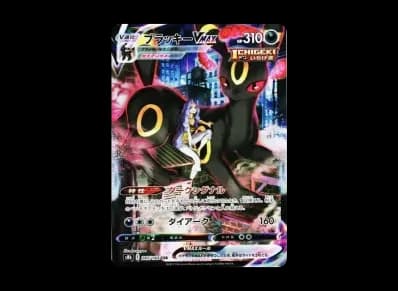 月亮伊布VMAX（高级卡包「VMAXクライマックス」）