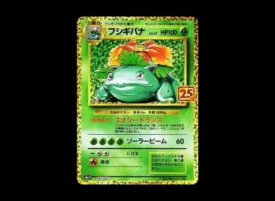 妙蛙花 宣传（宣传カード卡包 25th ANNIVERSARY edition）