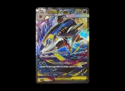 超级巨牙鲨ex（扩展包「インフェルノX」）