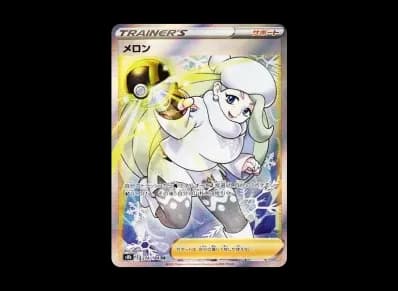 メロン（高级卡包「VMAXクライマックス」）