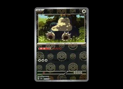 卡比兽 モンスターボール镜面（强化扩展包「宝可梦卡牌151」）