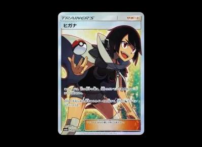 ヒガナ（强化扩展包「ドラゴンストーム」）