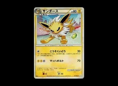 雷伊布 ◆ 1ED（扩展包「よみがえる伝説」）出品待ち