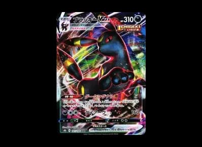 月亮伊布VMAX RRR（高级卡包「VMAXクライマックス」）